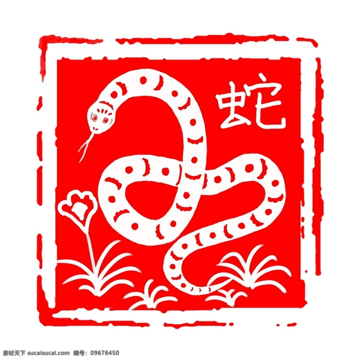 印章图标 印章小图标 印章标志 小印章 印章设计 字画印章 复古印章 个性化印章 毛笔字印章 诗词印章 古寺印章 个人印章 印章模板 印章图案 盖章 盖章图标 字画 字画盖章 怀旧印章 钢印 印章版式 印章样式 红色印章 经典印章 山水画 笔刷 毛笔笔刷 泼墨 笔刷印章 私人印章 古代印章 素材类 分层