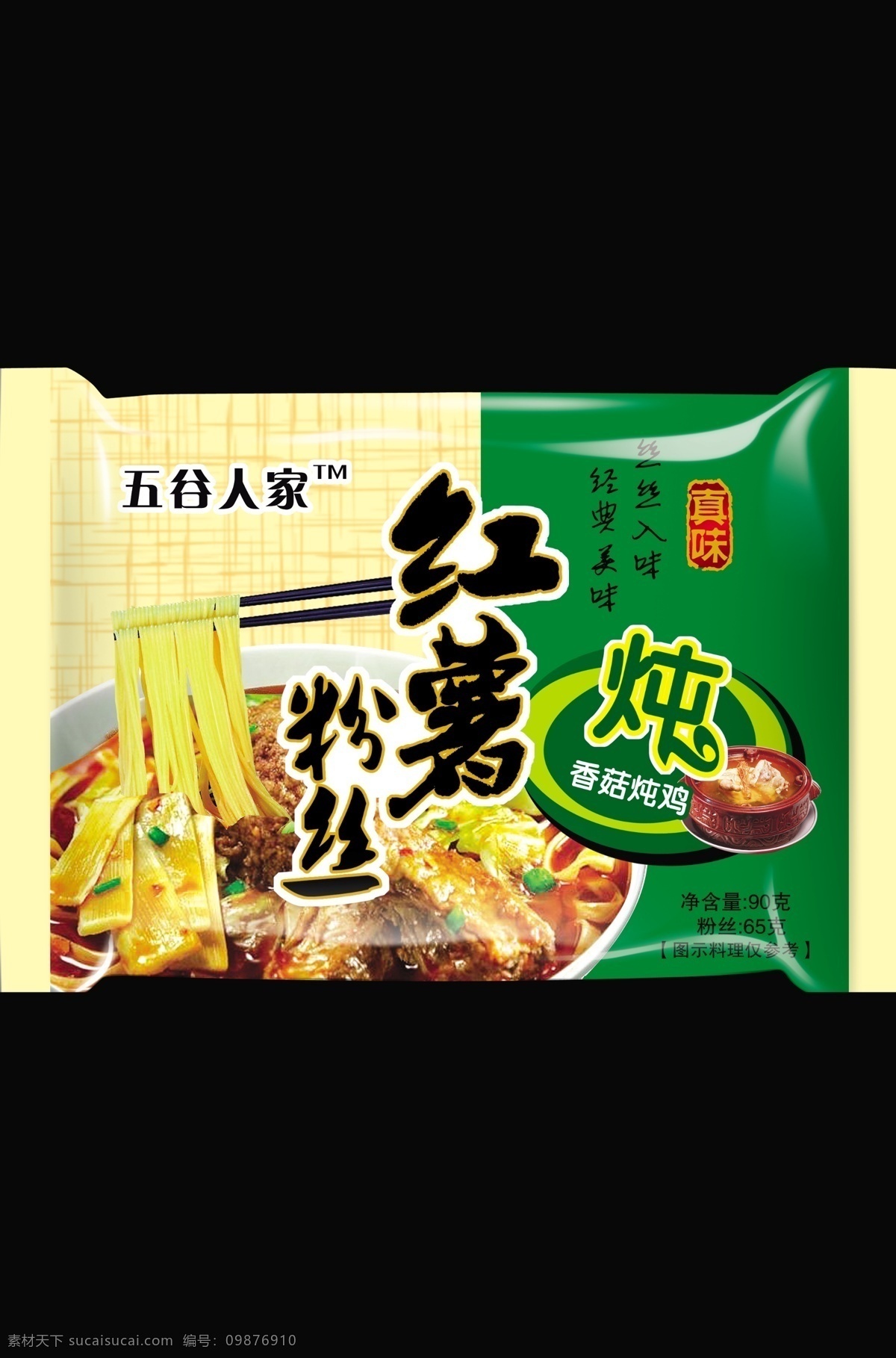 五谷 人家 香菇 炖 鸡 包装设计 炖鸡 方便面 粉丝 广告设计模板 源文件 五谷人家 psd源文件 餐饮素材