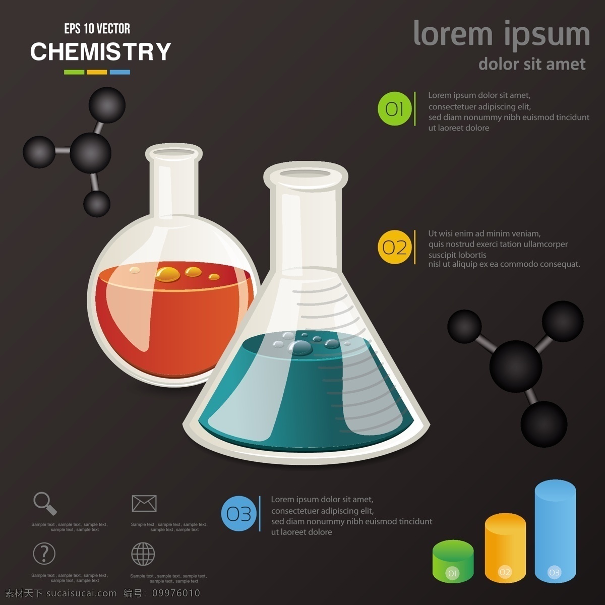 立体 信息 图表 信息图表 玻璃瓶 瓶子 科学研究 医疗 医院 矢量图表 生活百科 矢量素材 黑色