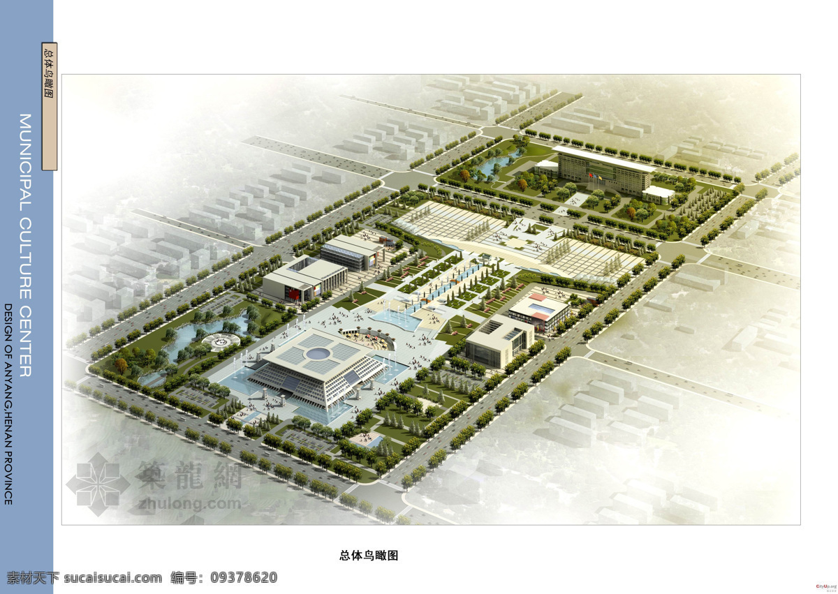 河南 安阳 市民 文化中心 景观 规划设计 方案 页 园林 方案文本 公共 规划 白色