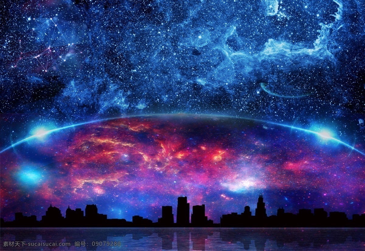 宇宙 星空 背景 墙 背景墙 红色城市 倒影 蓝色星海 星座 光线