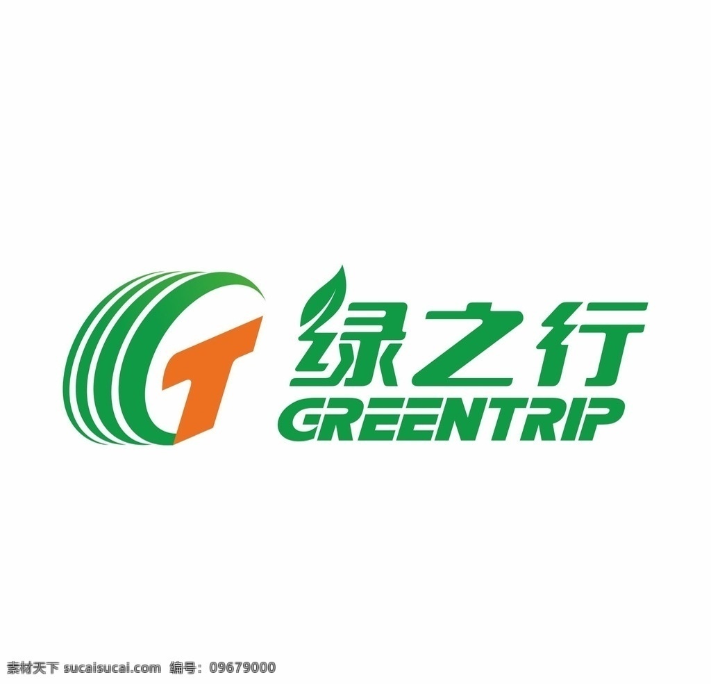 绿之行标志 绿之行 轮胎 gt字母设计 绿叶 字体设计 英文设计 logo 标志图标 企业 标志