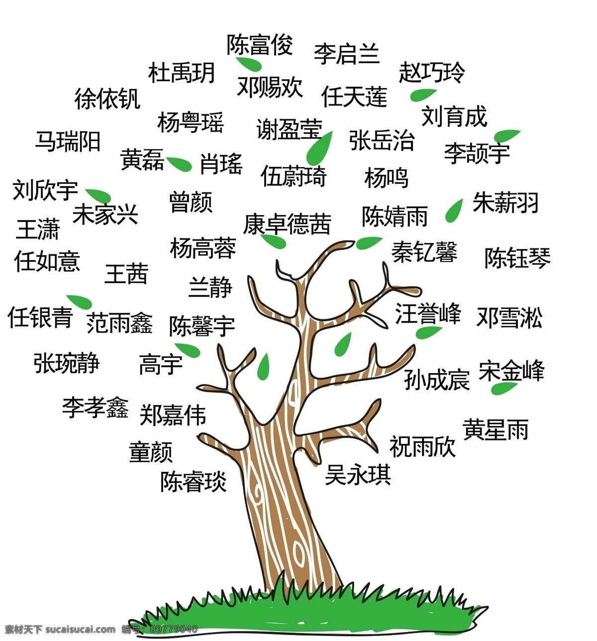 名字 树 照片 拼 心 福禄 班服定制t恤 班服 青春不散场 矢量图 服装设计 数码印花 热转印 创意班服图案 班服图案素材 t恤设计 卡通图案 cdr原稿 班服logo t恤图案 t恤印花 印花 文字 字体 创意 班 服 logo 班级班服 校服设计 设计素材 班服个性设计 树心 主题 分层 背景素材