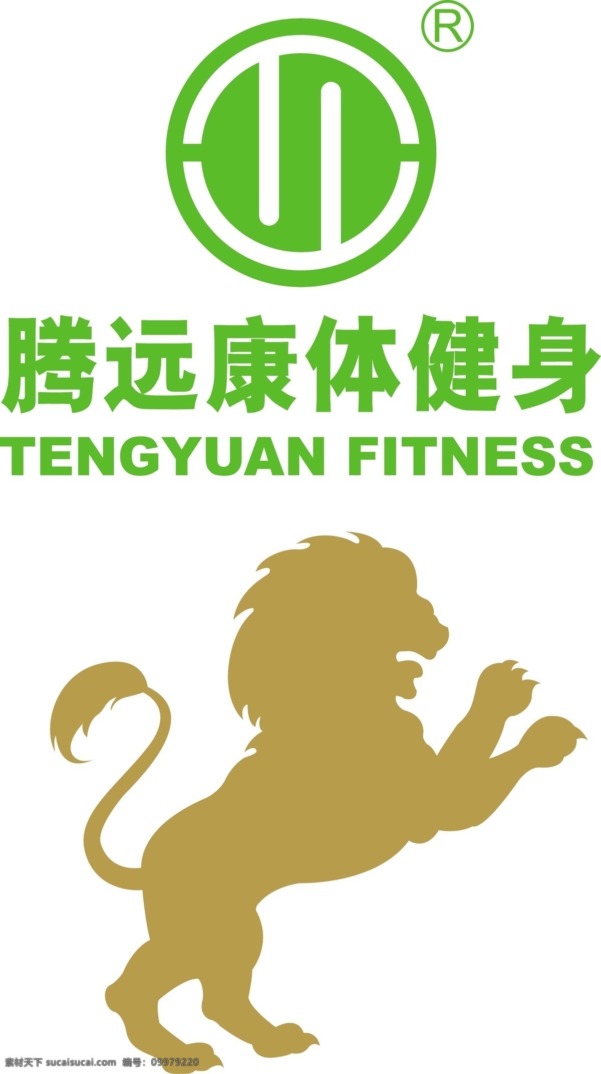 标识标志图标 健身 品牌标志 企业 logo 标志 狮子 矢量图库 腾远 康体 著名企业标志 psd源文件 文件 源文件