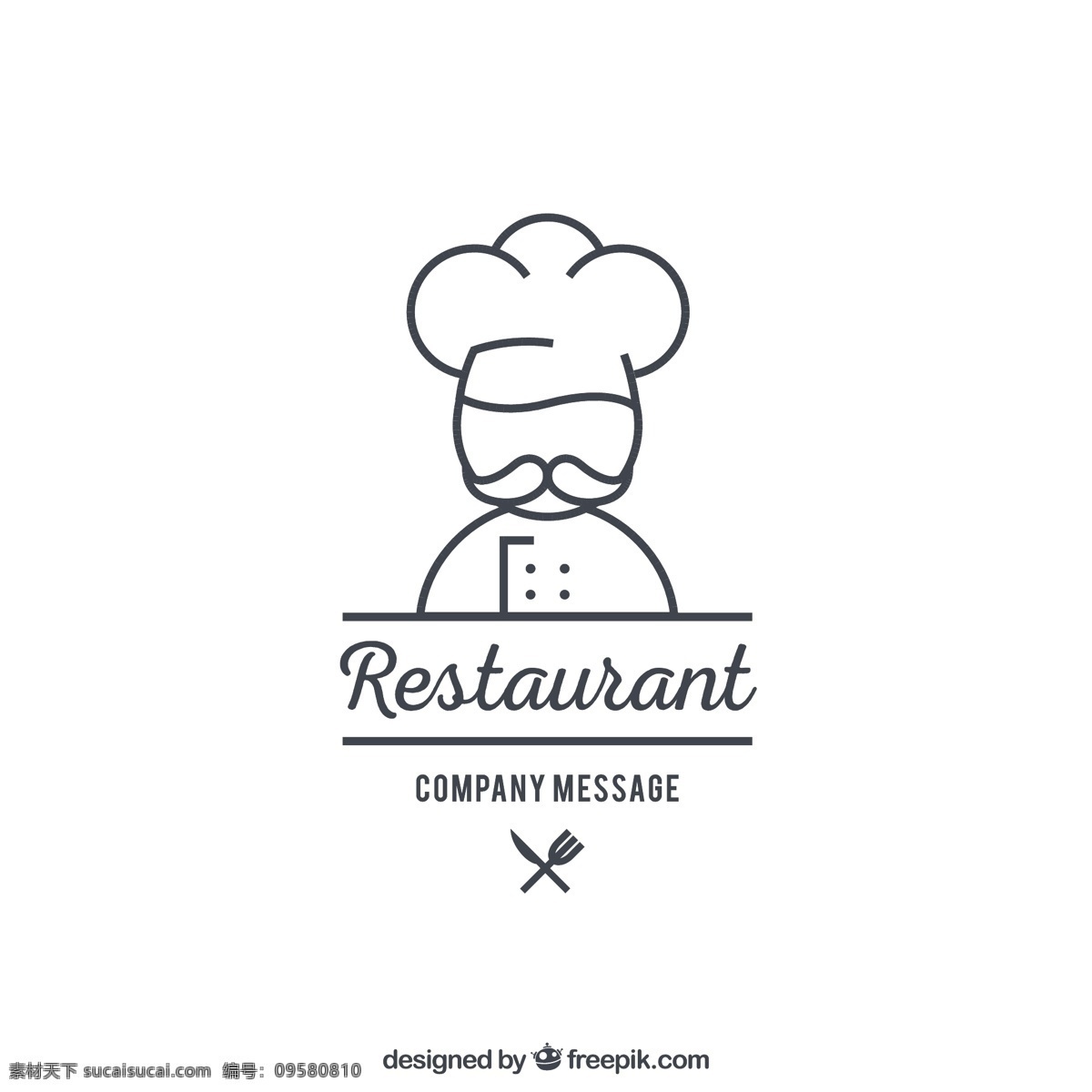 餐厅 logo 模板 标识 图标 厨师 企业 公司 标志 企业形象 餐厅标志 厨师厨师 公司标志 白色