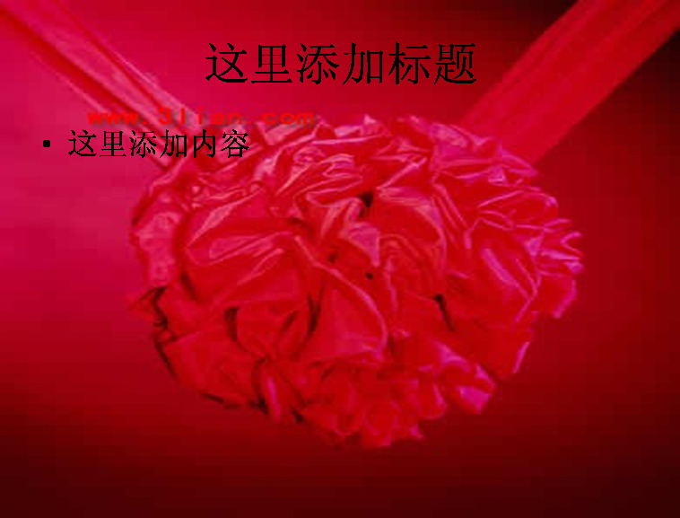 中式 结婚 红花 球 节假日 节日 模板
