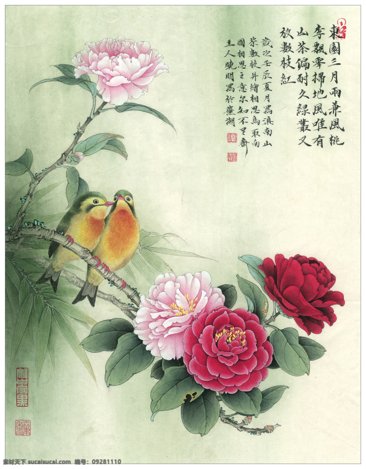 李晓明 工笔 花鸟 高清 图 工笔画 字画 国画 走廊挂画 客厅挂画 教室挂画 花鸟画 工笔花鸟 工笔国画 工笔荷花 工笔画欣赏 工笔画素材 文化艺术 绘画书法 高清工笔画 风景