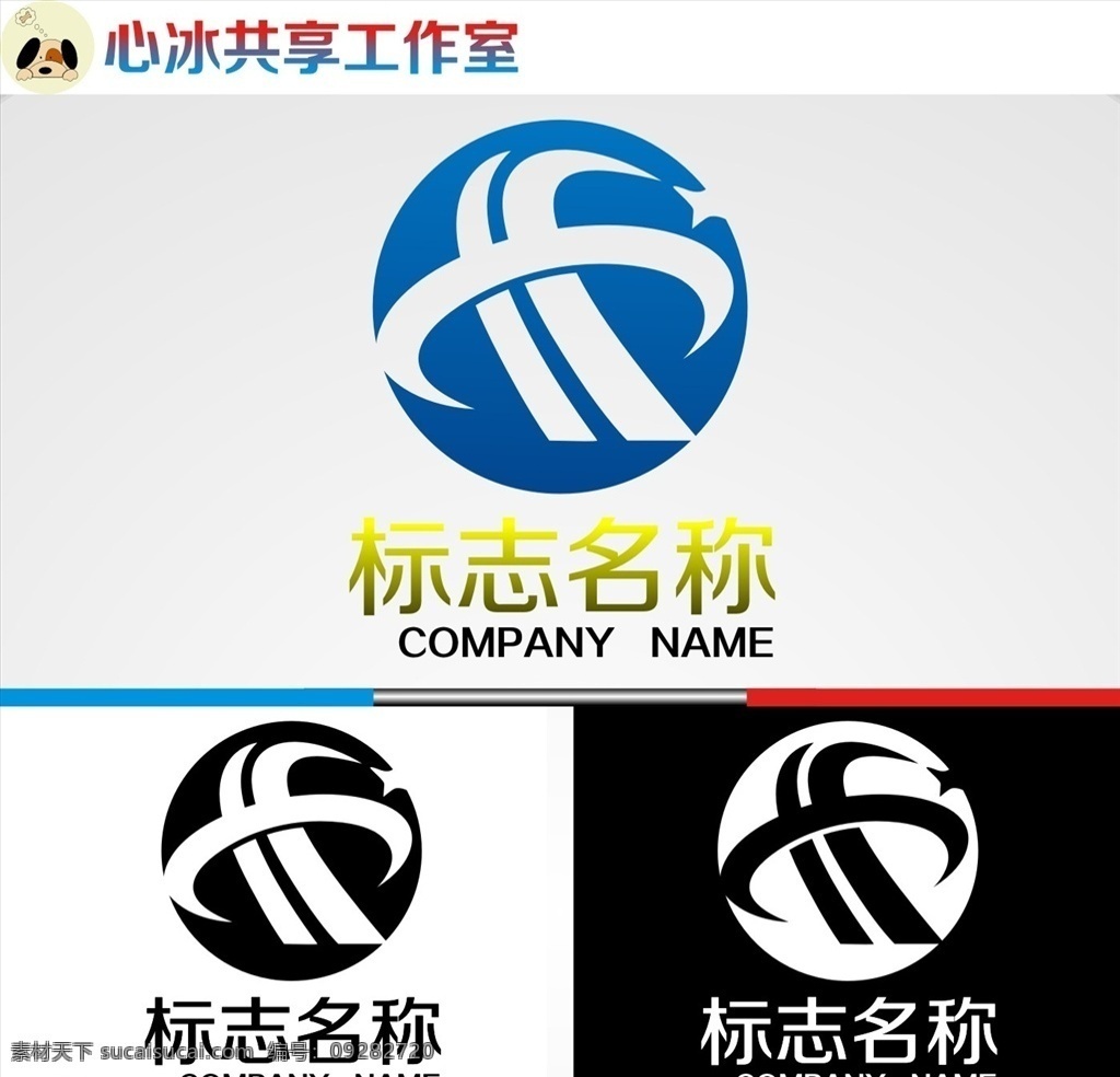 logo 字母 字母logo 矢量 矢量图制作 个性化设计 图案 图标 标志图标 标志 简洁logo 商业logo 公司logo 企业logo 创意logo 设计公司 logo设计 图标logo 拼图 形 渐变logo 圆形logo