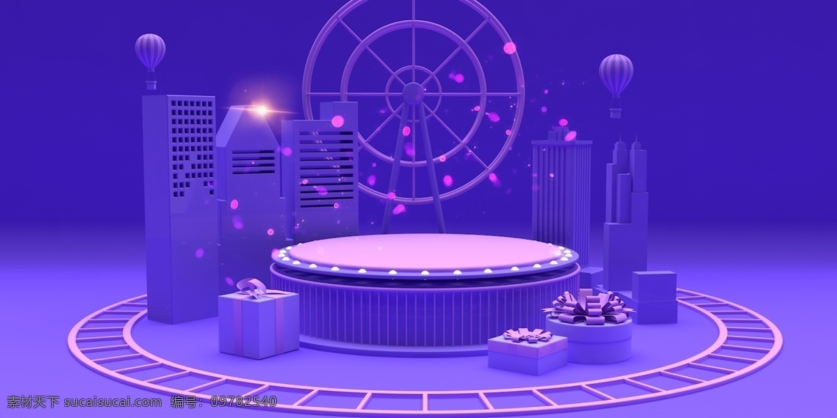 酷炫背景 酷炫 背景 舞台 直播 电商 紫色 蓝色 三维立体 广告招牌