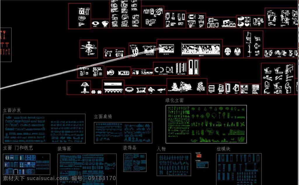 综合图库 cad素材 cad 立面 家具 沙发 电器 小饰品 软装饰 床 窗帘 桌椅 灯具 合集 图纸 室内设计 家装 工装 环境设计 dwg 黑色