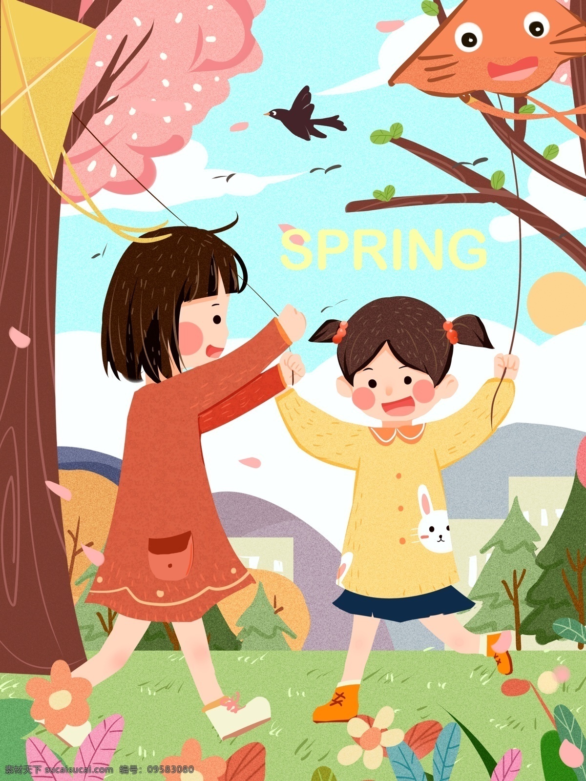 春天 儿童 草地 放风筝 小 清新 春分 插画 小清新 樱花 花