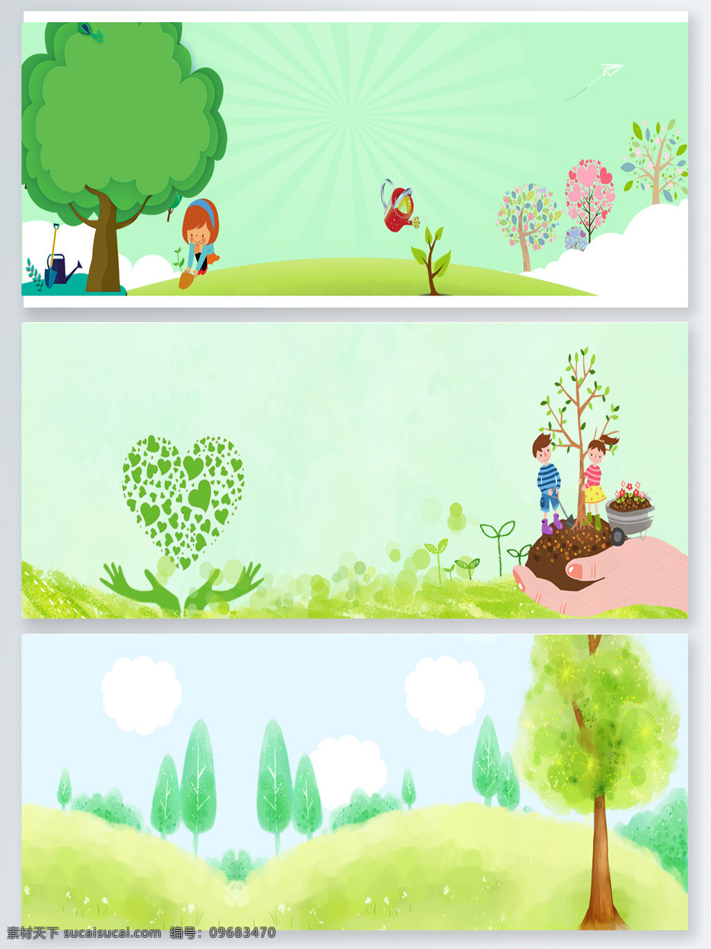 清新 植树节 banner 海报 背景 公益海报 植树 卡通树木 卡通海报 绿叶 312植树节 呼吸鲜氧 种植希望