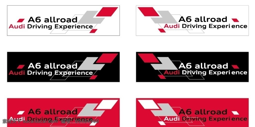 奥迪a6 allroad 车 贴 最新 奥迪 a6 车贴 标志图标 公共标识标志