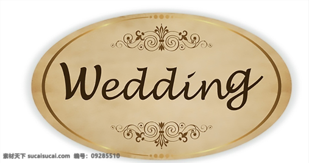 婚礼 wedding 结婚 花纹 边框 欧式 椭圆
