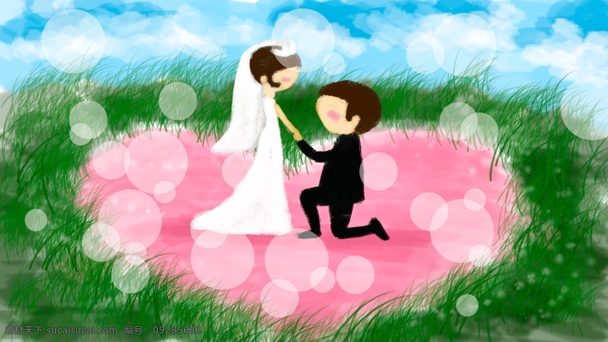 手绘 爱心 草地 上 求婚 婚纱 西装 七夕 唯美 装饰画 蓝天 白云 跪 半跪 恋爱 结婚 草 气泡 气氛 浪漫 小清新插画 治愈 壁纸 手机壳 害羞 情侣 粉色 少女心