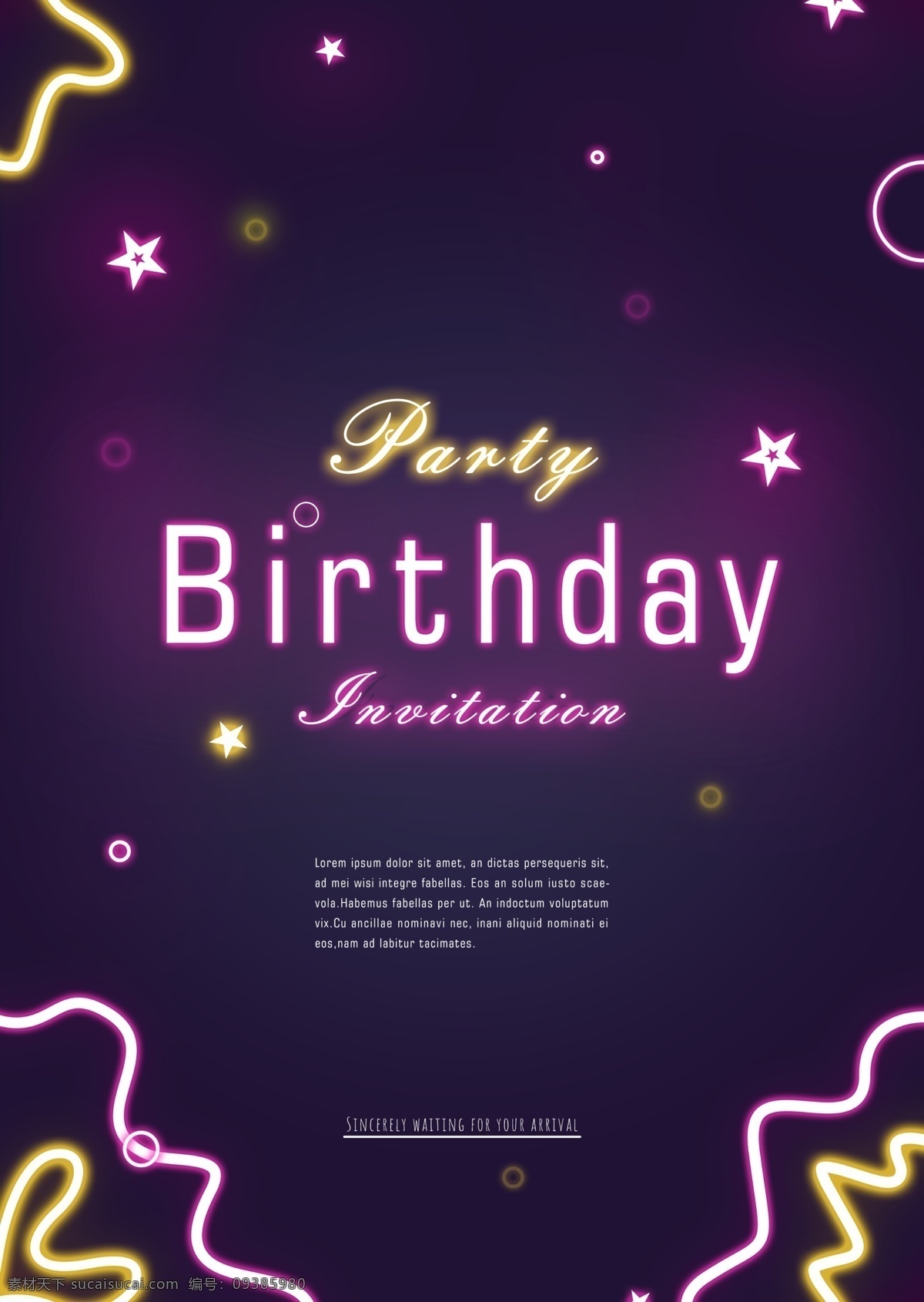 光线 影响 生日 海报 黑 背景 生日邀请 请帖 卡 派对 模板 向量 快乐 插图 欢迎 组 周年 礼品 开玩笑 明星 光效 可爱 庆典 庆祝 装饰 数字 图案 假日
