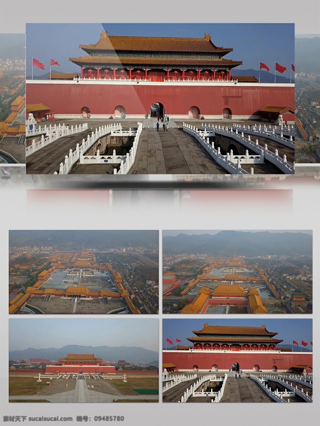 实拍 故宫 建筑物 视频 故宫建筑物 视频素材
