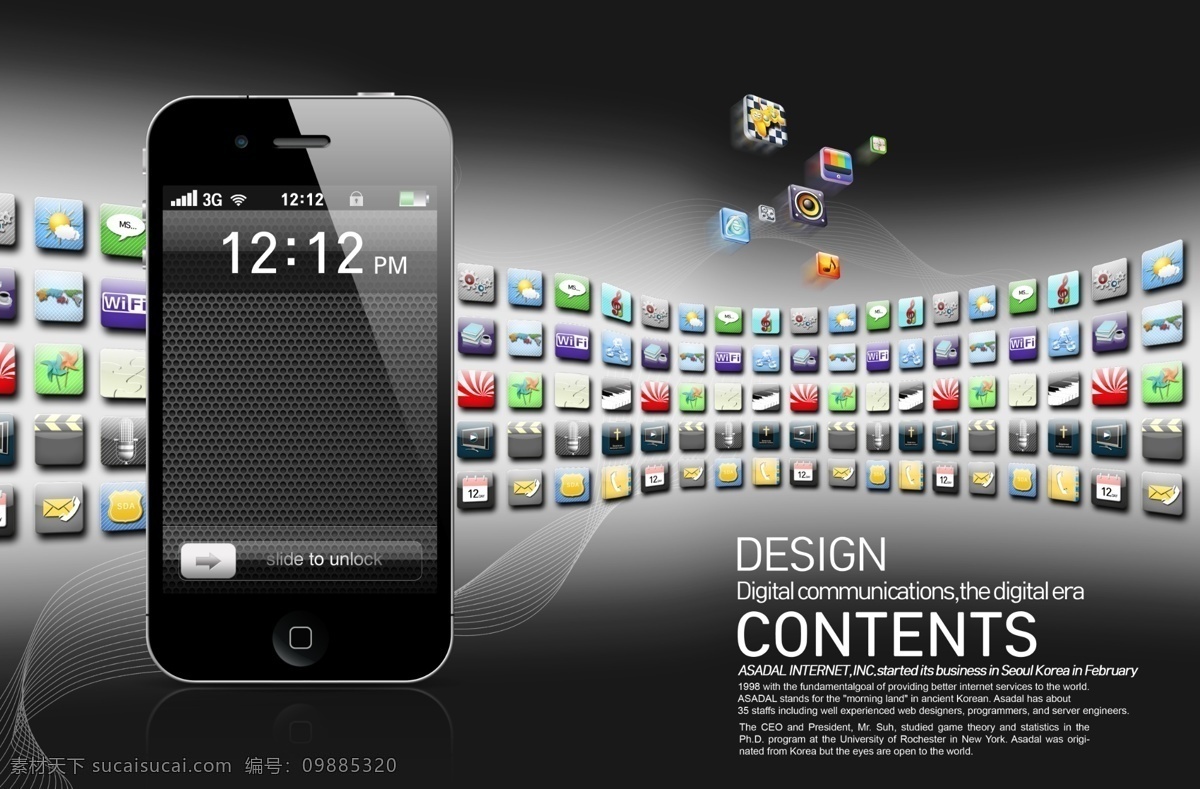 iphone 手机 广告 分层 广告设计模板 黑色 苹果手机 模板下载 生活百科 数码产品 智能手机 正视图 曲线 线条 科技app 手机图标 源文件 其他海报设计