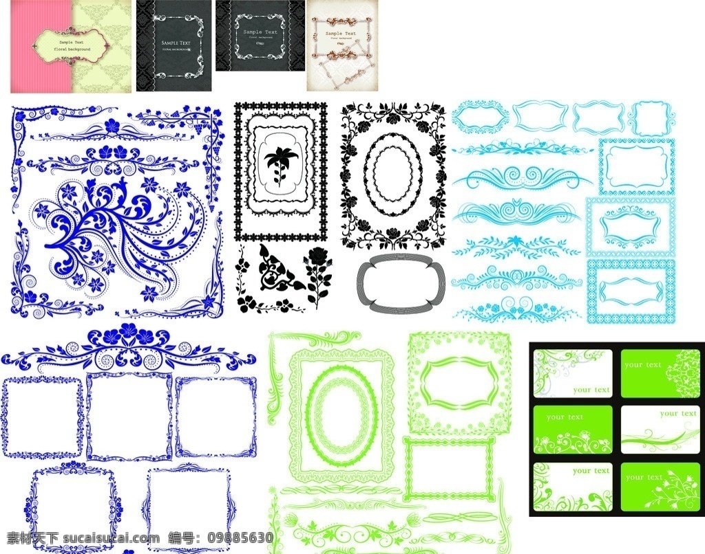 花纹 花边 花藤 边框 卡片 花纹花边 底纹边框 矢量