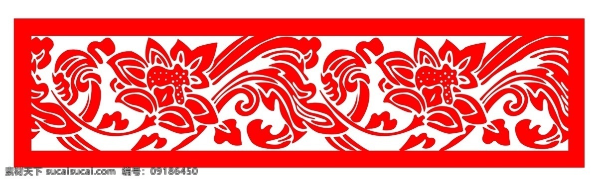 莲花连纹 花纹 荷花 红色