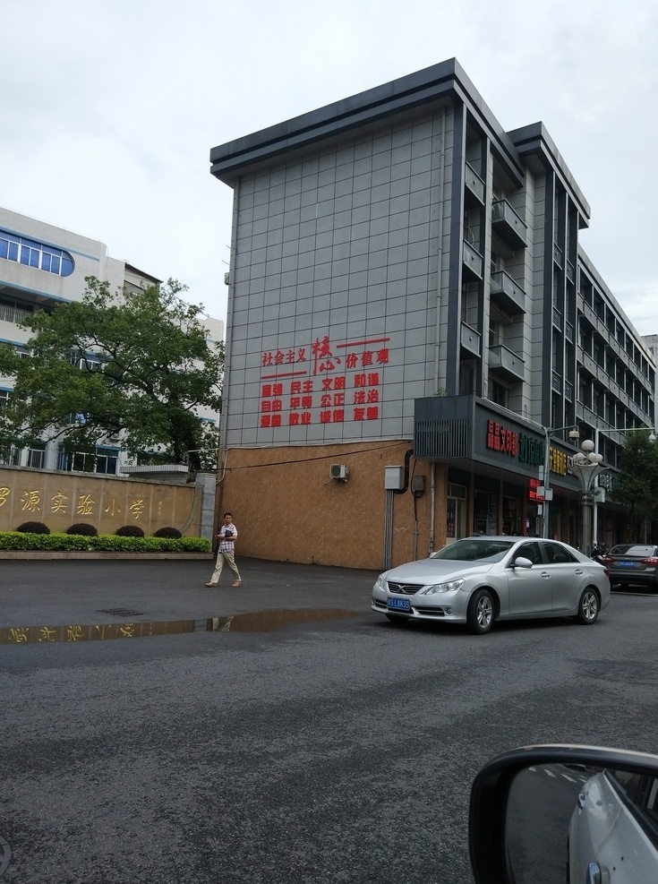 社会主义 核心 价值观 核心价值观 校园 标识 雕塑 构筑物 街景 街道 建筑