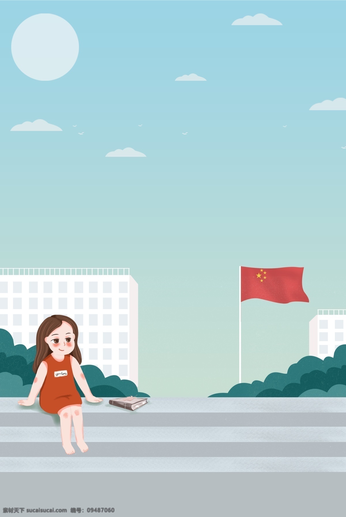 清新 校园 女孩 场景 海报 开学 校门 报道 教学楼 学生 花草 学习用品 教育 促销海报