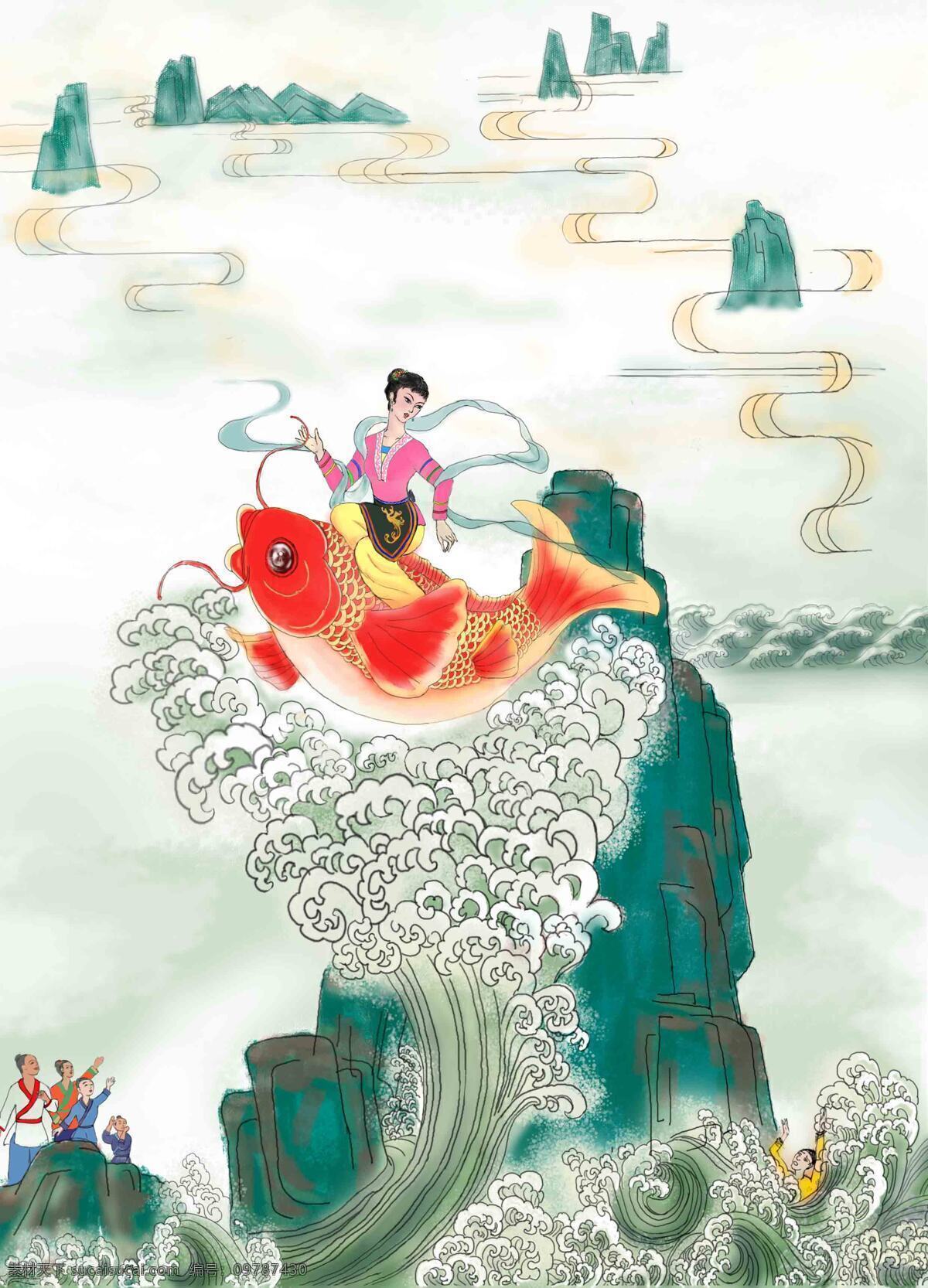 仙女 造福 壁纸 插画 平面设计 神话 金鲤 文化艺术