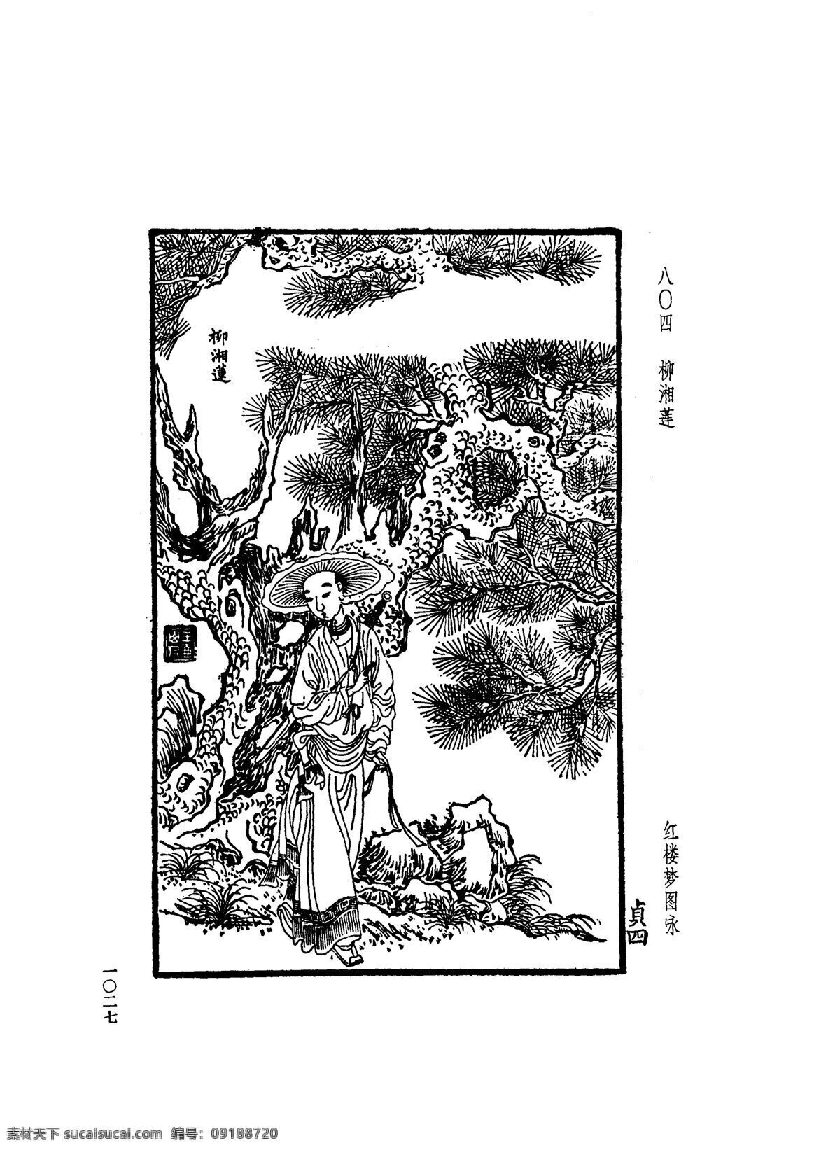 中国 古典文学 版画 选集 上 下册1055 设计素材 版画世界 书画美术 白色