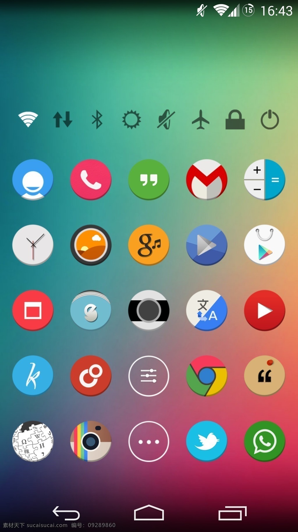 android app界面 app 界面设计 app设计 ios ipad iphone ui设计 安卓界面 在一个主屏幕 手机界面 手机app 界面下载 界面设计下载 手机 app图标