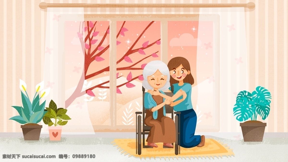 温馨 唯美 重阳节 节日 插画 老人 爱 清新 长辈 奶奶 外婆 孙女 节日插画 清新插画 关爱老人 敬爱老人 敬老