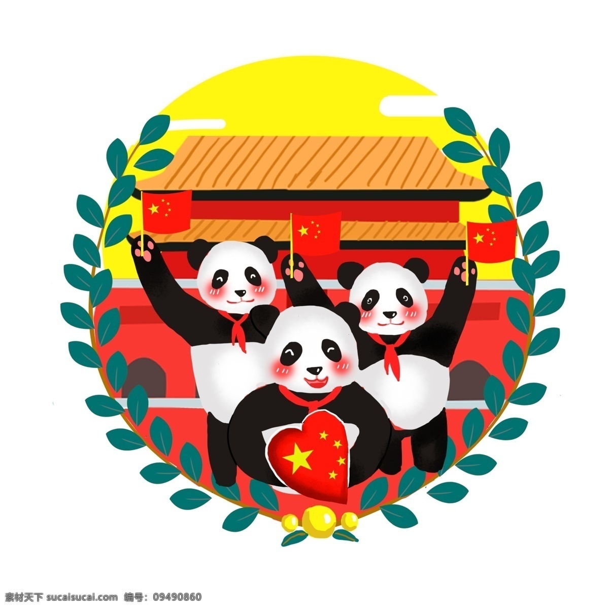 爱国 主题 熊猫 红旗 爱心 天安门 树叶 红领巾