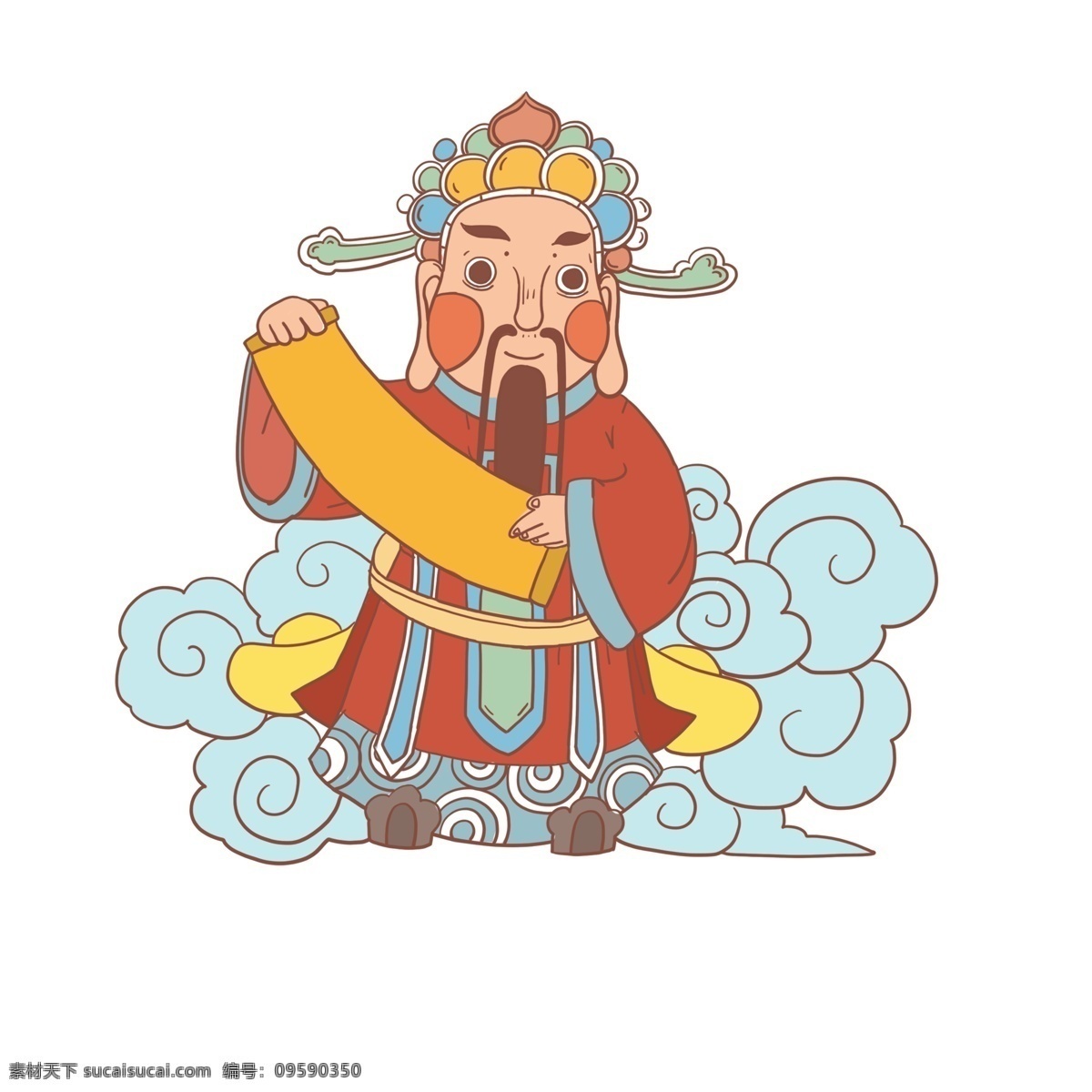 手绘 卡通 财神 元宝 商用 恭喜发财