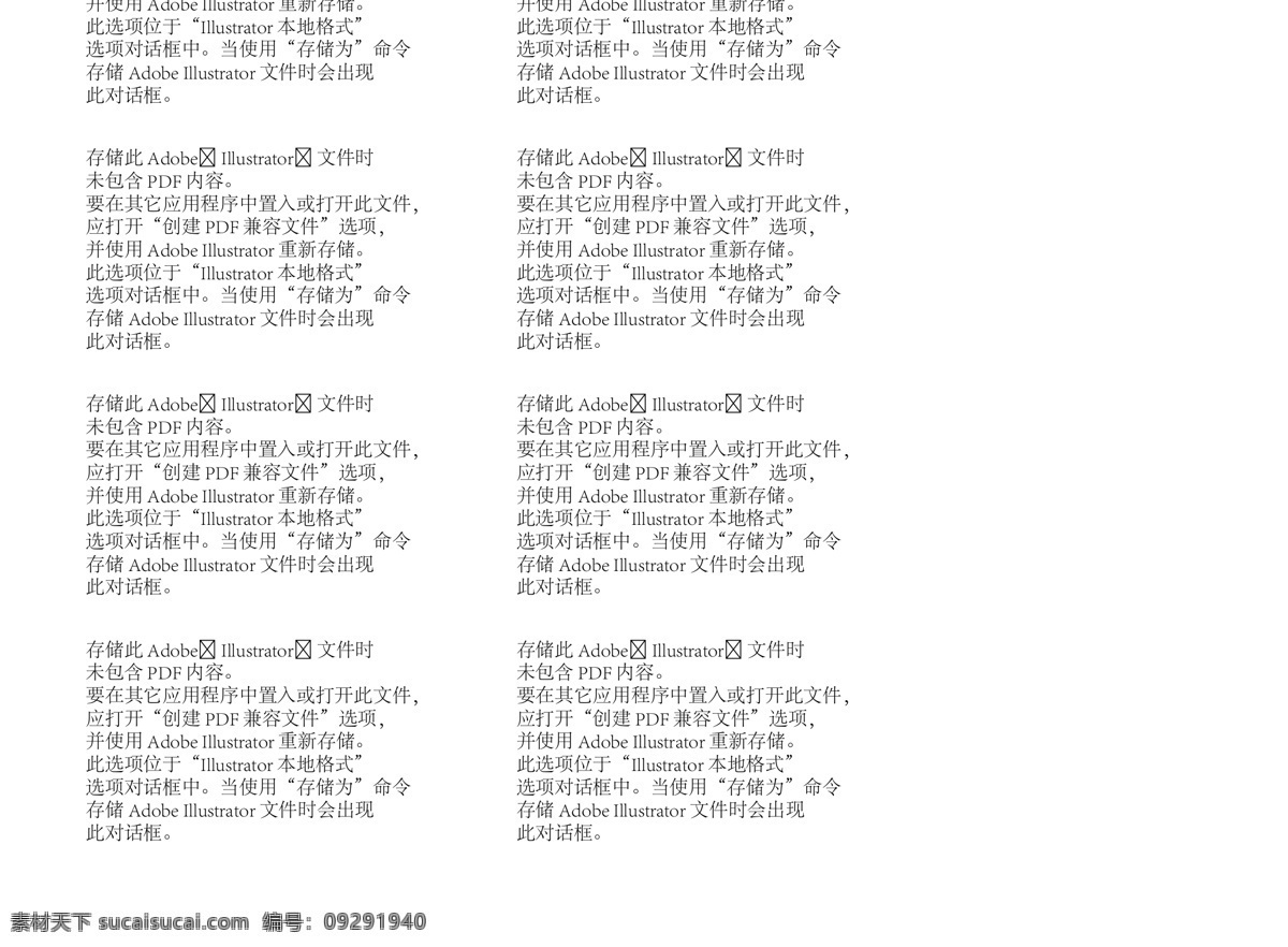 3c 潮流 盛典 dm宣传单 电脑 开学 开业 手机 数码 3c潮流盛典 淘装备 商业宣传品 矢量 矢量图 现代科技