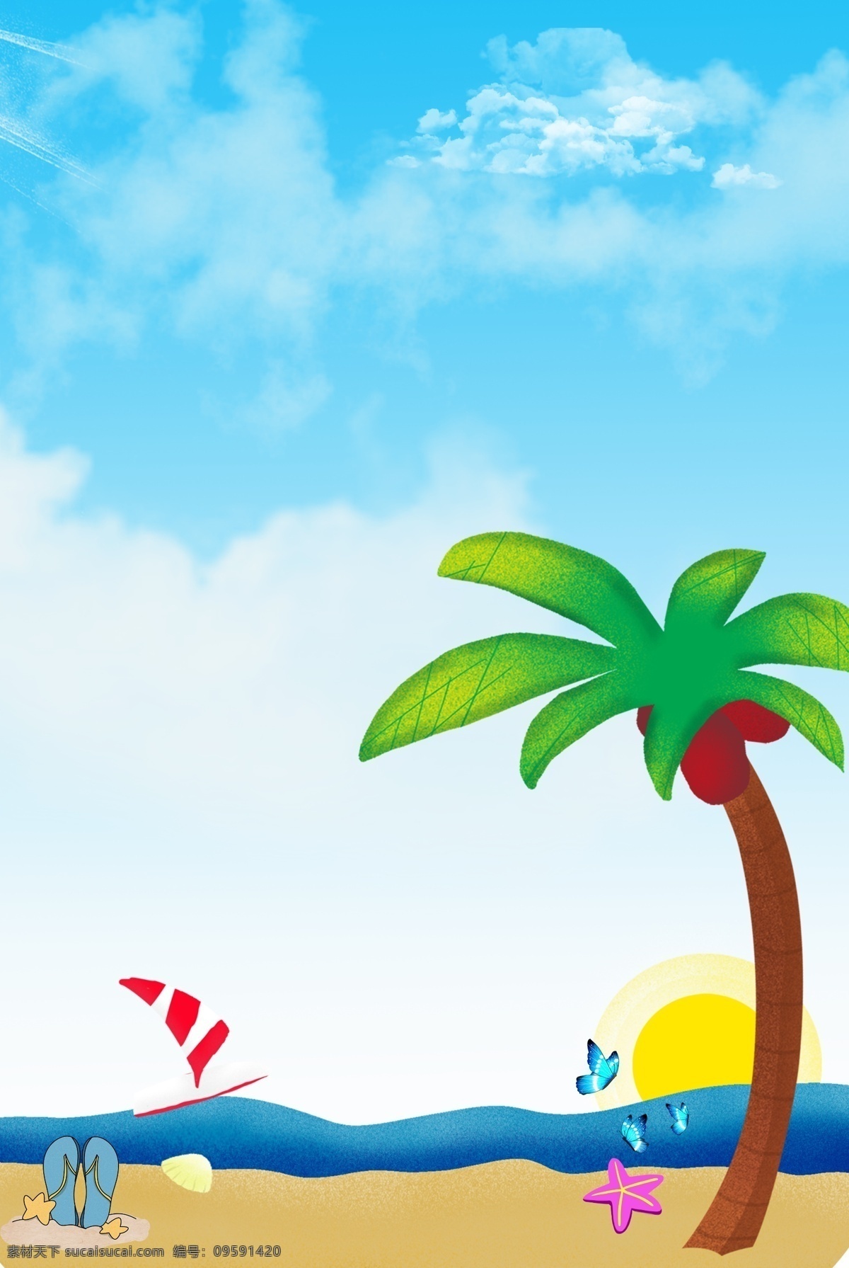 夏日 海滩 主题 背景 banner 太阳 云 天空 蝴蝶 拖鞋 海星 树 船 海