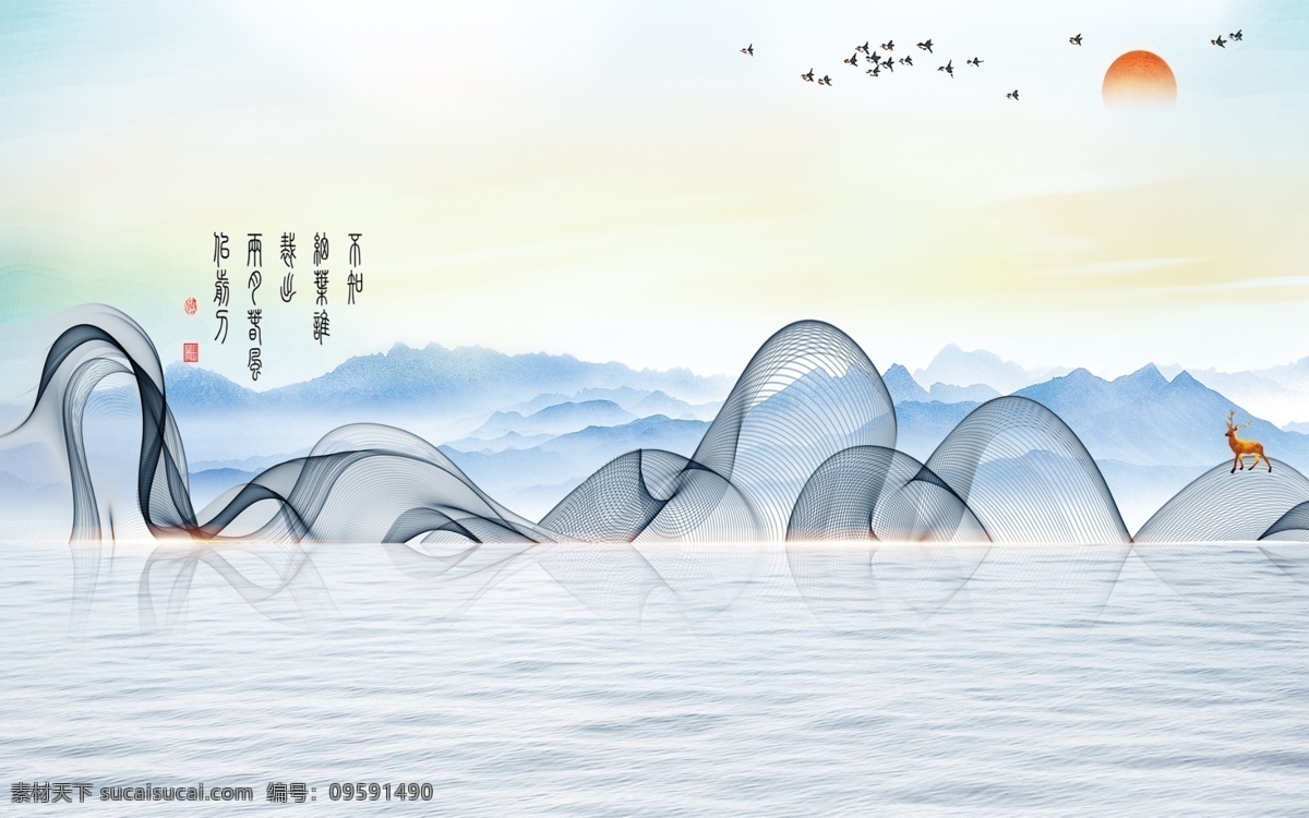 山水画 水墨山水画 水墨 水墨画 现代水墨画 意境水墨画 创意水墨画 抽象水墨画 黑白水墨画 黑白山水画 写意水墨画 禅意水墨画 装饰水墨画 挂画水墨画 新中式水墨画 泼墨水墨画 玄关水墨画 群山 远山 中国风 新中式装饰画 山水风景画 分层