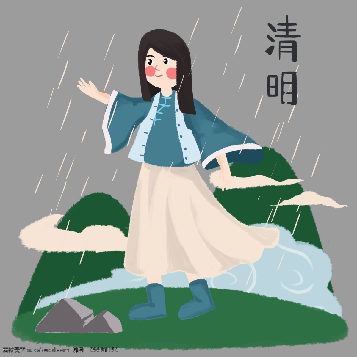 清明 雨 中 女孩 人物 手绘 卡通 彩色 装饰 平面设计 原创 透明底 免抠 节日 海报装饰 清新 通用 春天 清明节 下雨