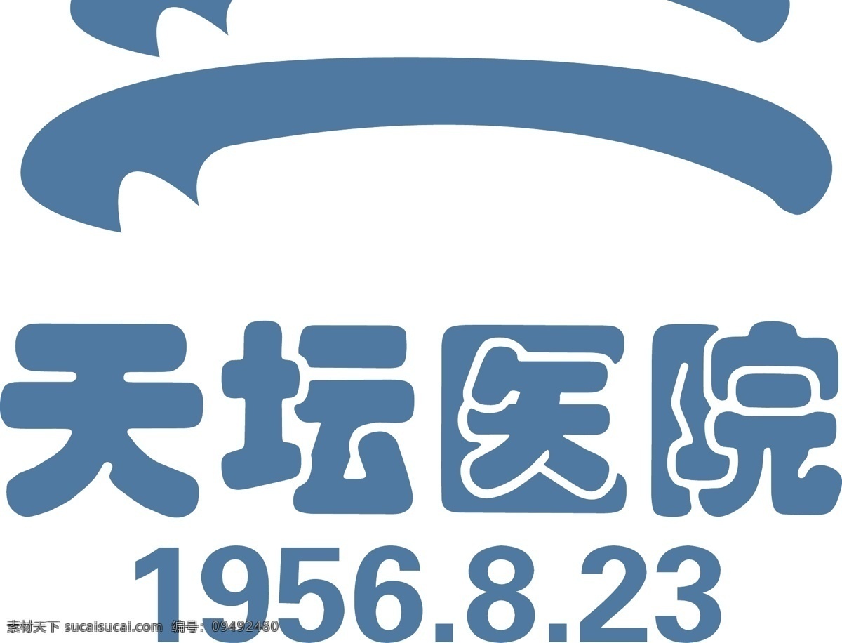 天坛医院 天坛医院标志 医院标志 公司标志 矢量 企业 logo 标志 标识标志图标