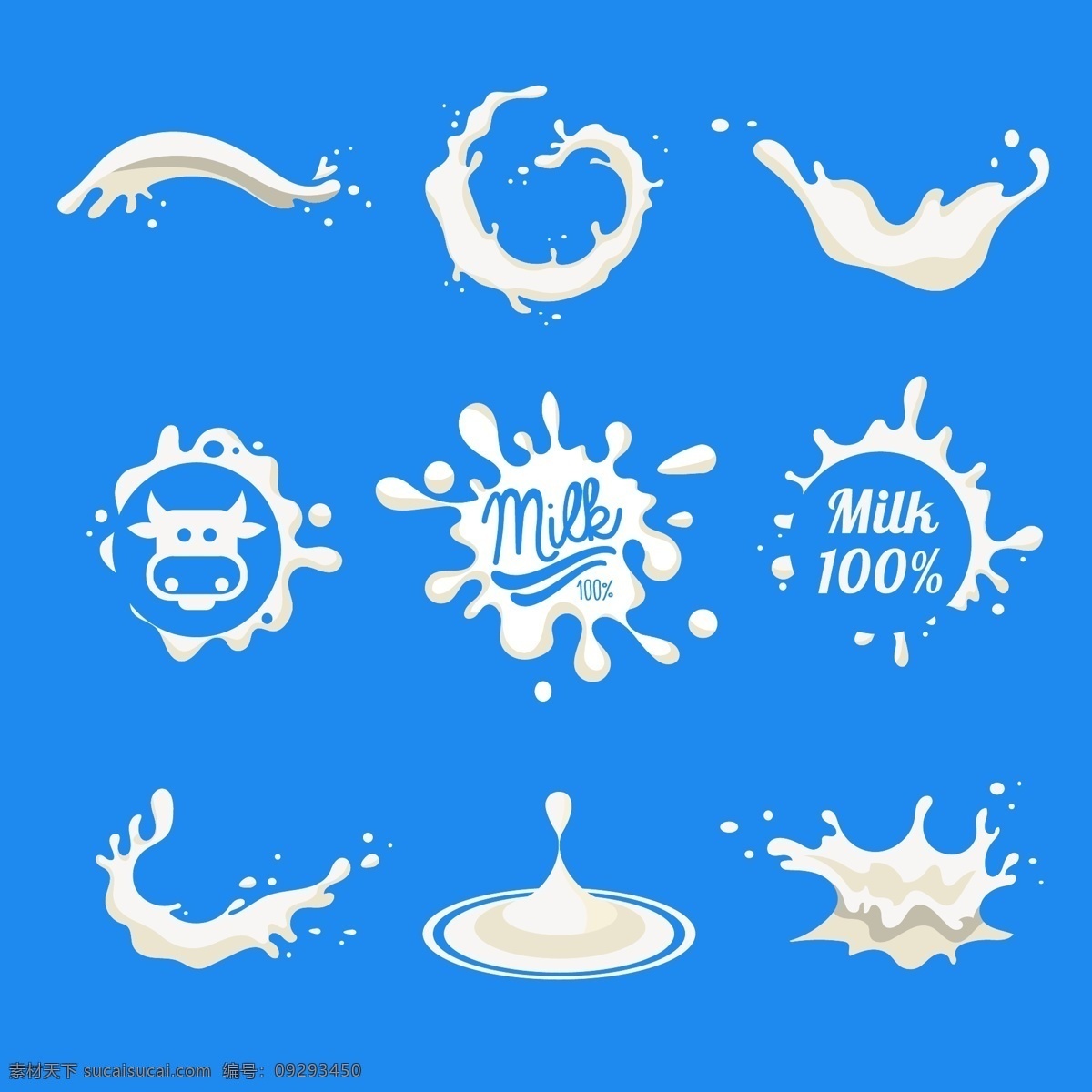 创意 时尚 牛奶 制品 图标 个性 美食 奶花 奶制品