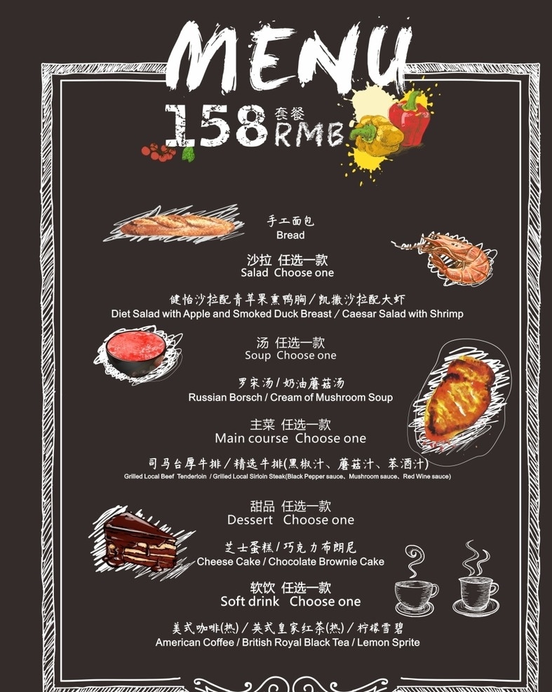 西餐 西餐海报 西餐展架 西餐单页 西餐dm单 西餐自助 自助西餐 西式自助 自助烤肉 西餐促销 西餐海报设计 西餐展板 酒店海报 饭店海报 特色美食 西餐灯箱 西餐挂画 西餐广告 西餐开业宣传 西餐广告画 西餐活动 西餐照片 西餐美食 西餐厅 西餐菜品 西餐宣传