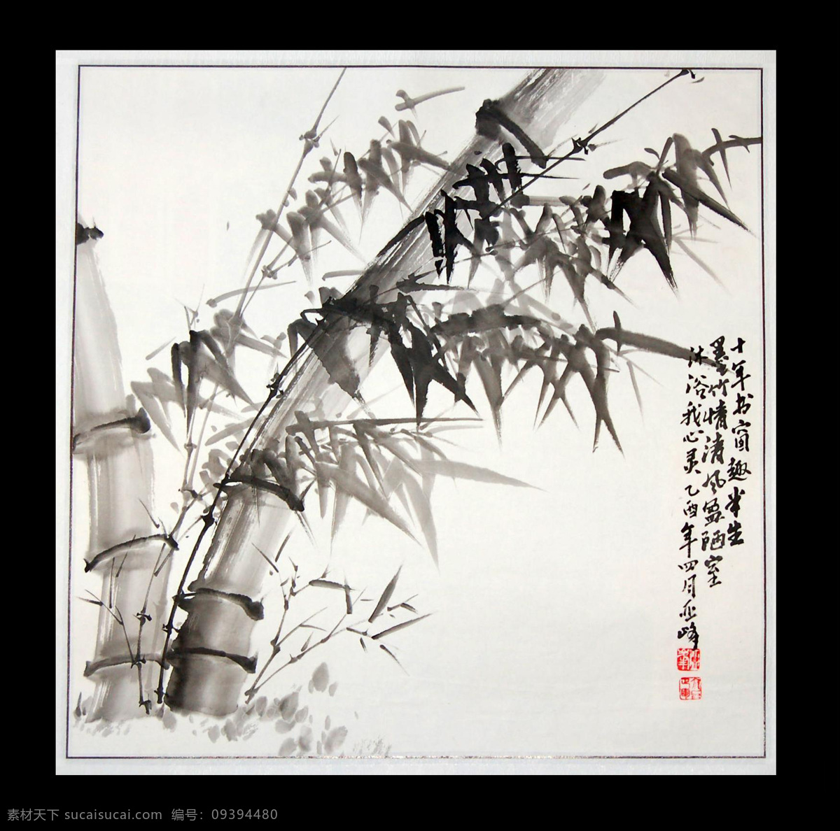 风景画 国画 国画竹子 绘画 绘画书法 墨迹 书法 竹子 设计素材 模板下载 中国画 写意画 大师作品 写意 写意国画 国画写意 水墨画 树木 植物 竹叶 叶子 文化艺术 装饰素材 山水风景画