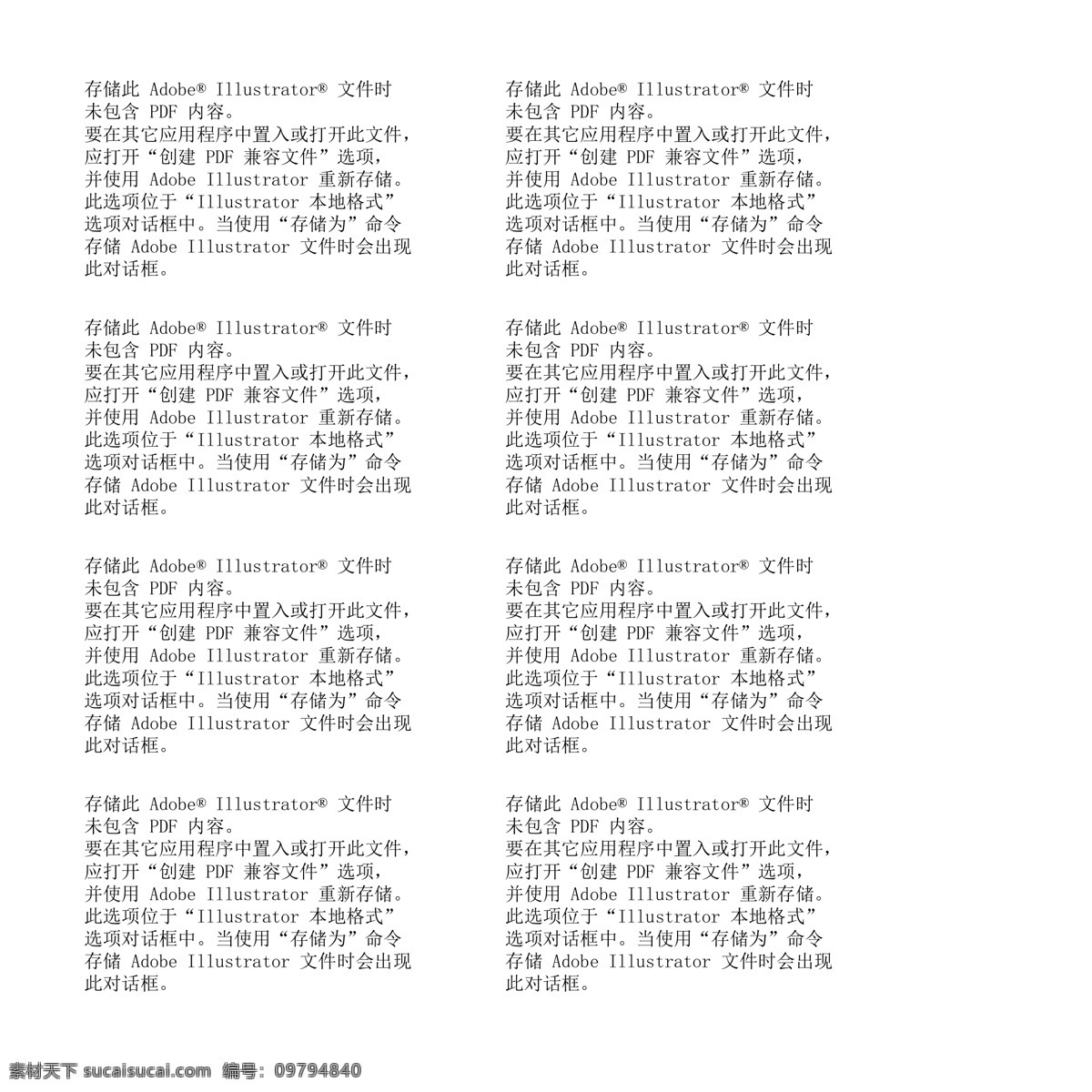 时尚展板背景 x架 x展架 波浪 抽象 动感 幻彩 梦幻 曲线 五彩缤纷 线条 展板模板 展板背景 展板 易拉宝 炫彩 绚烂 绚丽 炫光 其他展板设计