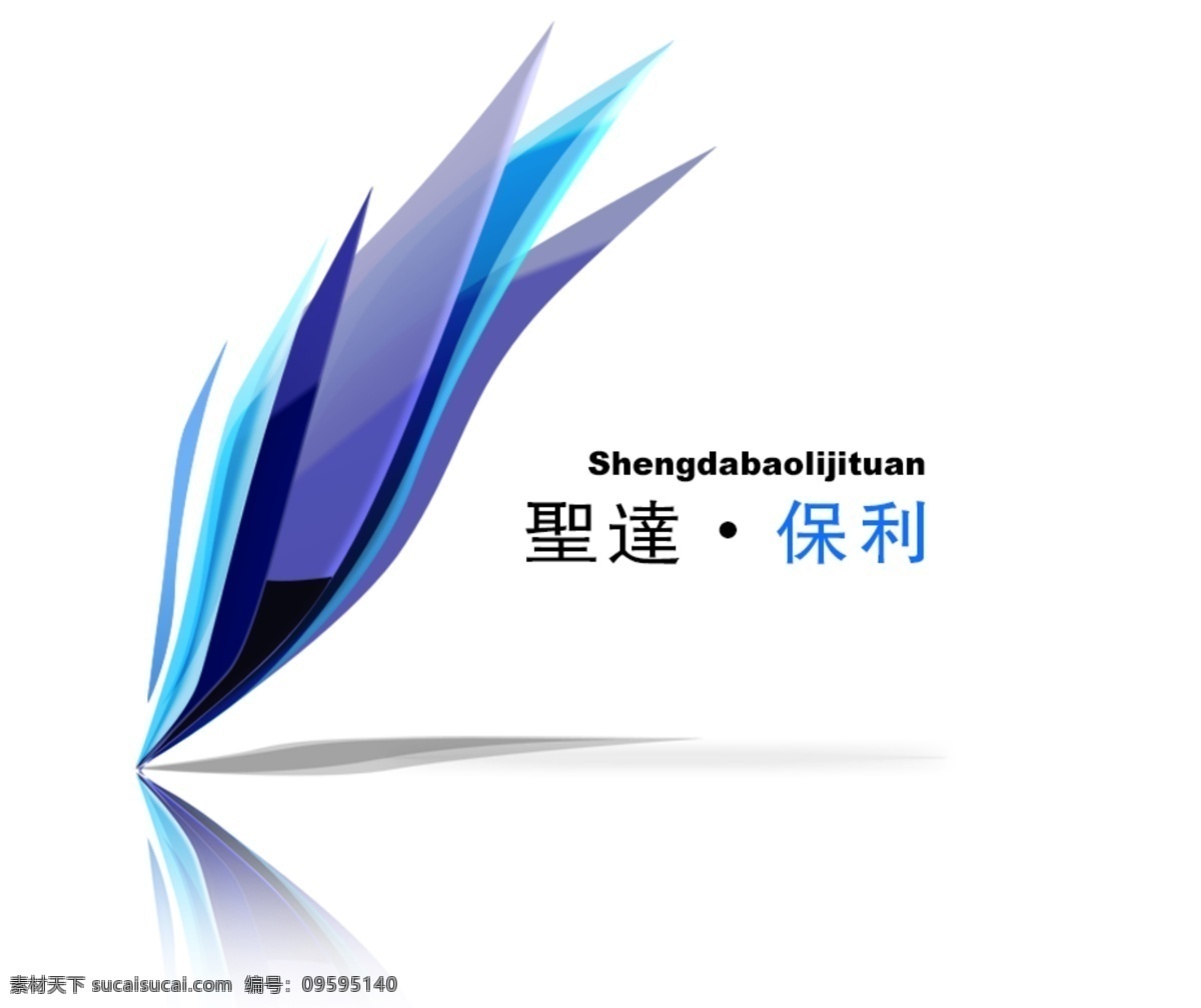 集团公司标志 公司标志设计 立体感 带投影 清新时尚 白色