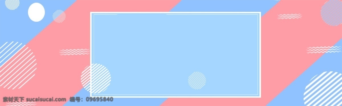 创意 简约 促销 banner 几何促销 几何渐变 电商促销 特价优惠 打折 降价