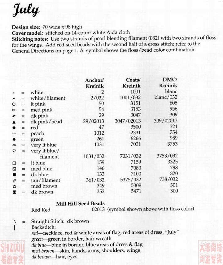 十字绣 图案 图纸 cmc十字绣 dmc十字绣 kec十字绣 ks十字绣 宫廷十字绣 设计素材 十字绣图案 十字绣图纸 十 二 月 蝴蝶 仙子 蒙娜丽莎 珍爱十字绣 文化艺术