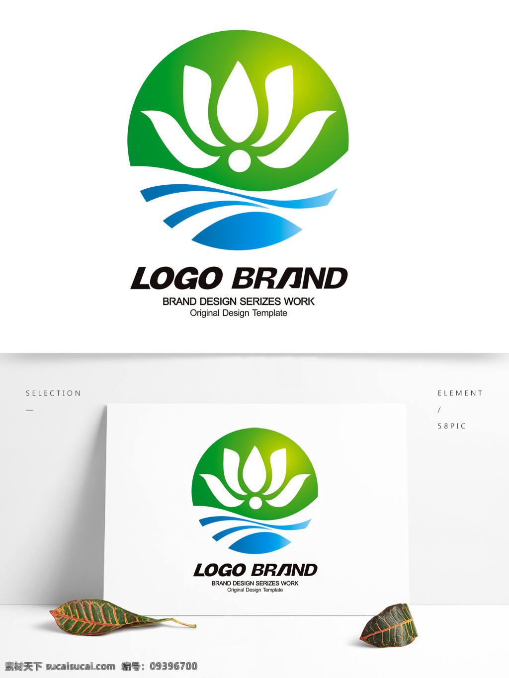 矢量 创意 蓝绿 荷花 公司 标志 logo j 字母 标志设计 s 荷花标志设计 荷花logo 公司标志设计 企业 会徽标志设计 企业标志设计