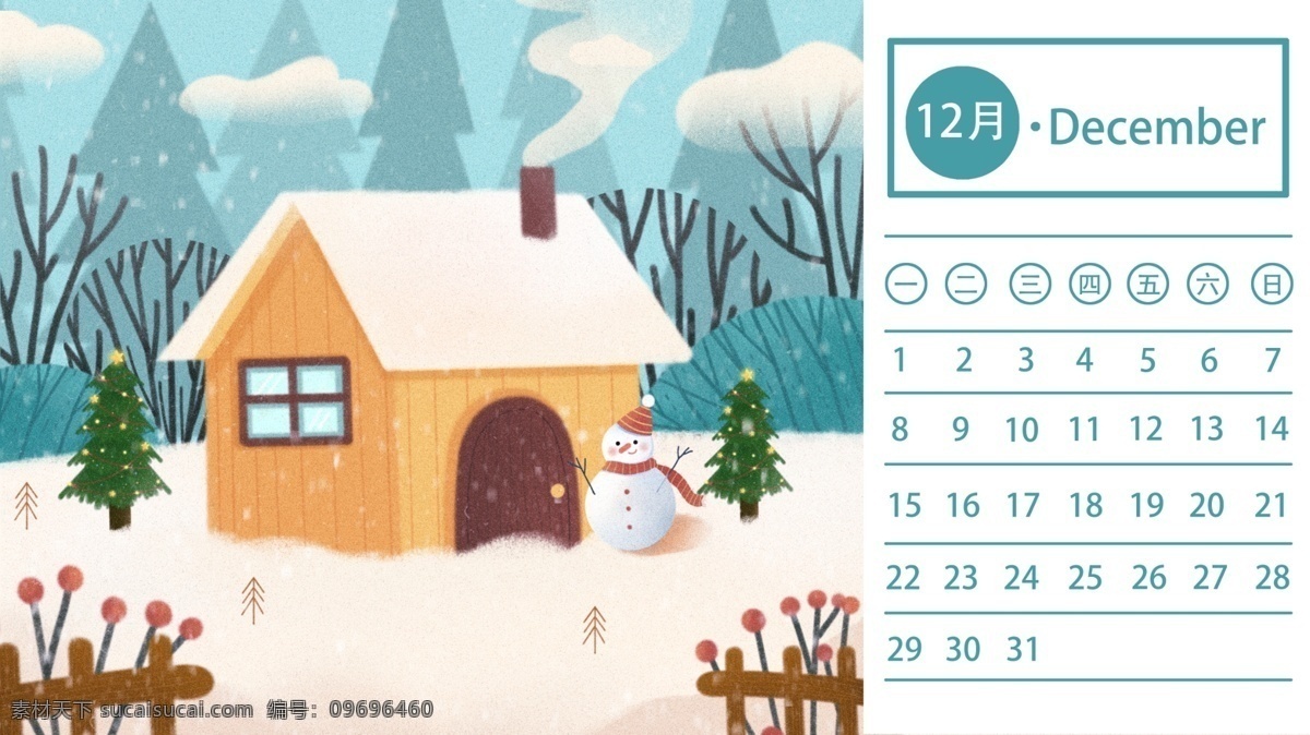 2019 创意 日历 插画 十二月 冬至 冬天 雪景 圣诞树 壁纸 小清新 雪人 房屋 手机用图 手机配图 商业插画 2019日历