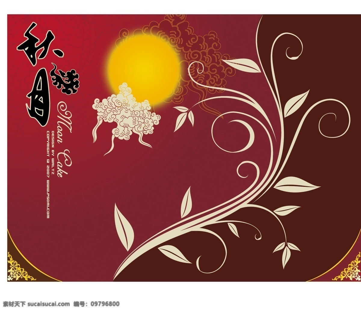 中秋 花纹 贺卡 矢量图 ai格式 中秋节 其他矢量图