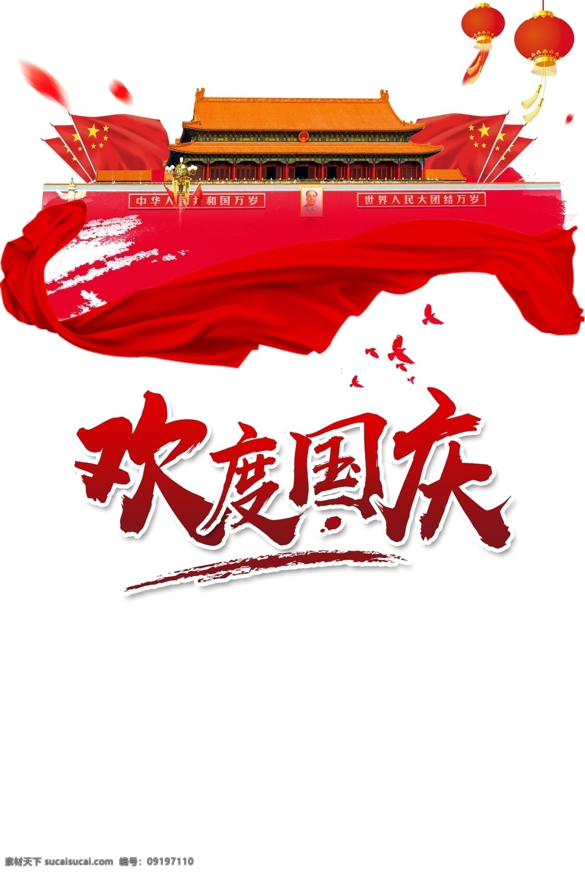 党 建国 庆 节水 墨 宣传 片头 ae 模板 党建 春节 动物 中国风 大气 水墨 新年 复古 怀旧 古老 布料 丝绸 毛笔 节日 手绘 生肖 中国红
