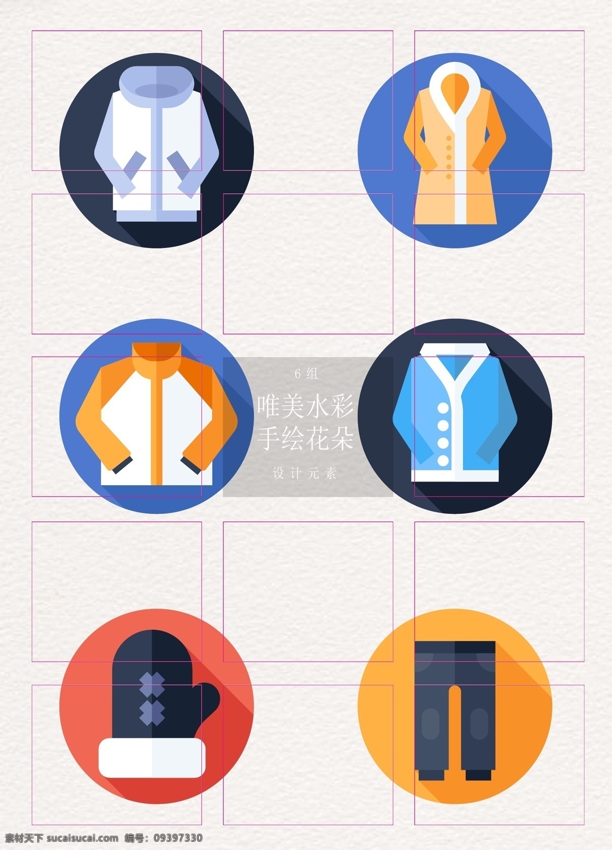 矢量 冬季 服装 配饰 卡通 矢量图 扁平化 圆形 图标 冬季服饰 冬季配饰 大衣 外套 夹克 手套 秋裤
