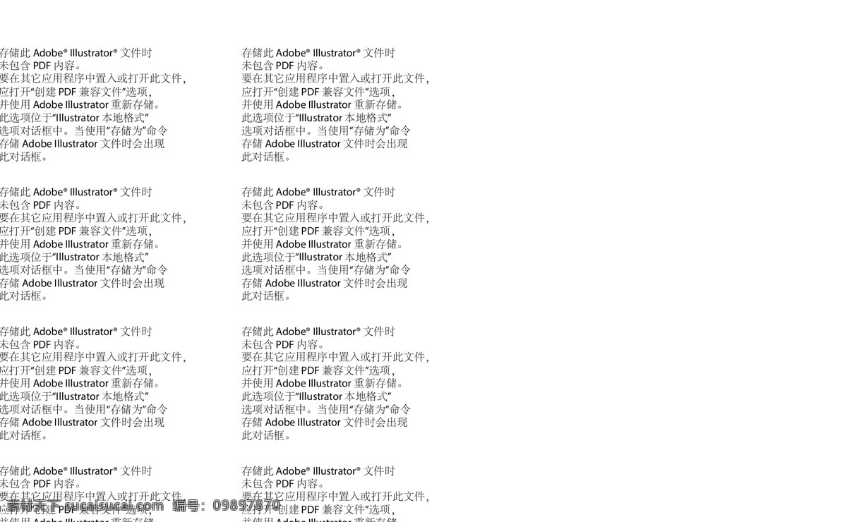 小马宝莉 可爱卡通图案 t恤印花 矢量图 风筝 动漫动画 动漫人物